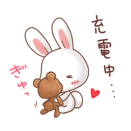 😘 Стикер «Rabbit and Bears love» для Telegram