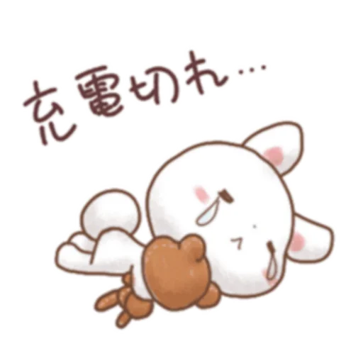 😭 Стикер «Rabbit and Bears love» для Telegram