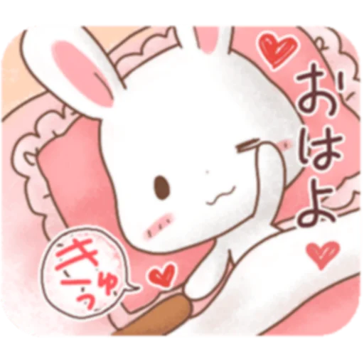 🛌 Стикер «Rabbit and Bears love» для Telegram