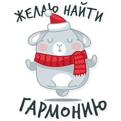 Стикерпак Новогодний кролик 2023 для Telegram