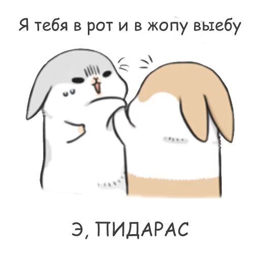 😾 Стикер «RABBITPYL9» для Telegram