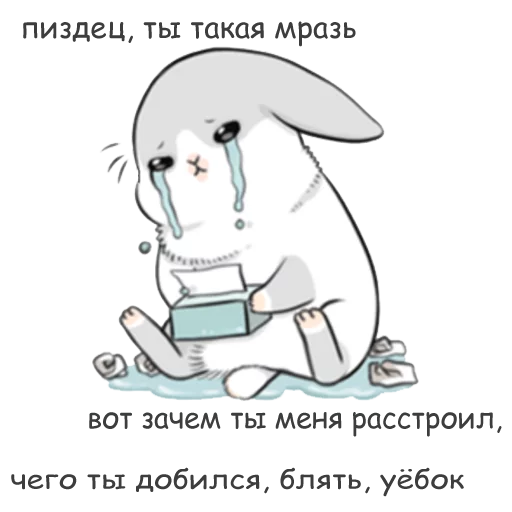 😢 Стикер «RABBITPYL9» для Telegram