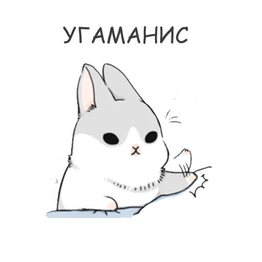 😖 Стикер «RABBITPYL9» для Telegram