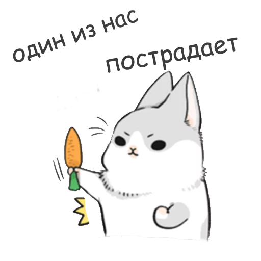 🐰 Стикер «RABBITPYL9» для Telegram