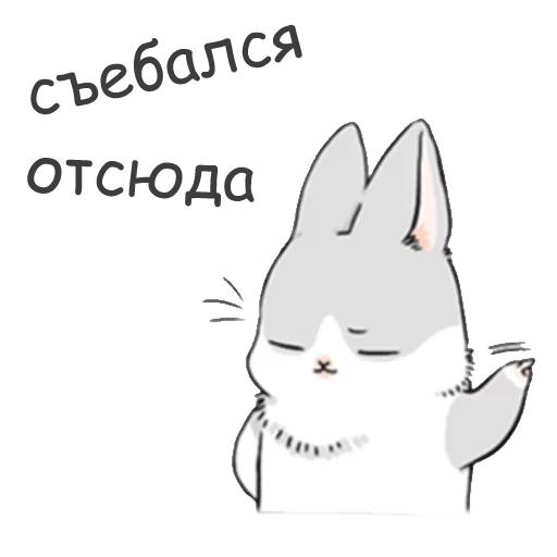 😎 Стикер «RABBITPYL9» для Telegram