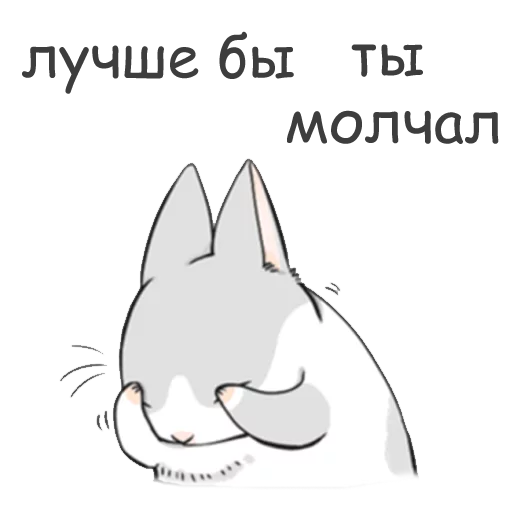 😑 Стикер «RABBITPYL9» для Telegram