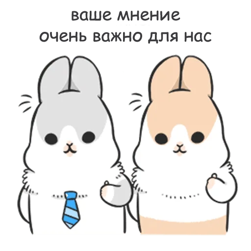 👥 Стикер «RABBITPYL9» для Telegram