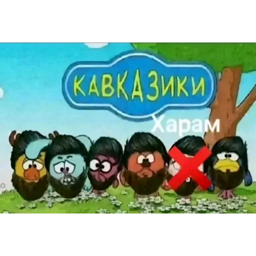 🤤 Стикер «Рабиядура» для Telegram