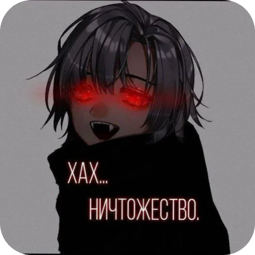 👍 Стикер «Рабиядура» для Telegram