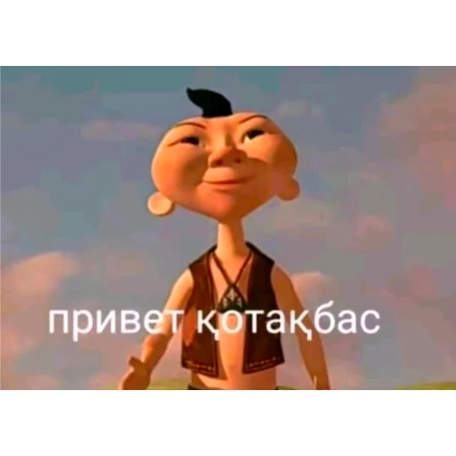 💪 Стикер «Рабиядура» для Telegram