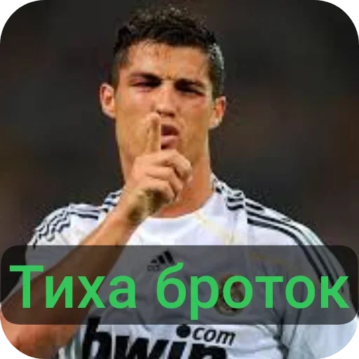 ✋ Стикер «Рабиядура» для Telegram