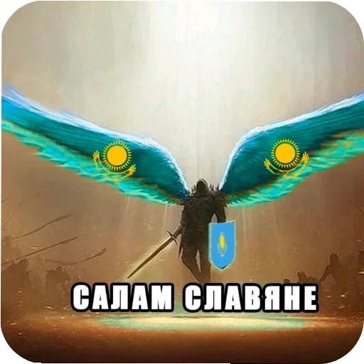 👍 Стикер «Рабиядура» для Telegram