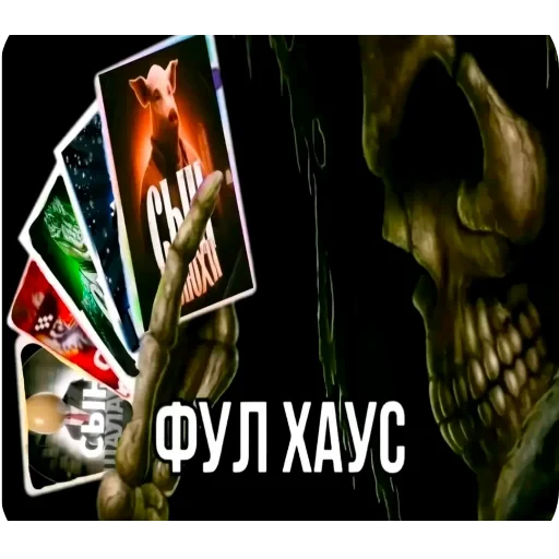 🖼 Стикер «Рабиядура» для Telegram