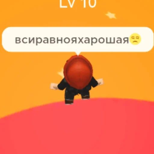 😒 Стикер «роблокс 3» для Telegram