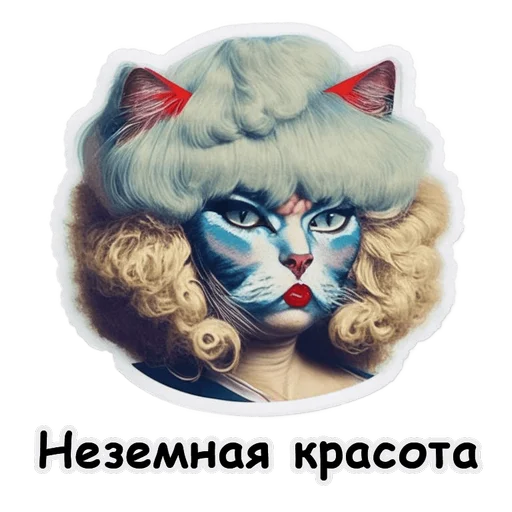 😄 Стикер «Рабочие коты» для Telegram