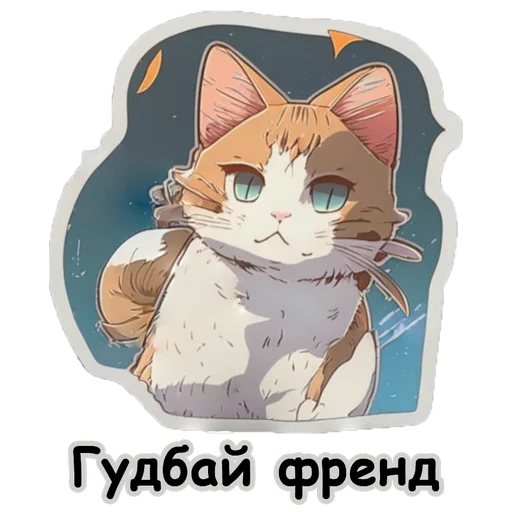 👋 Стикер «Рабочие коты» для Telegram