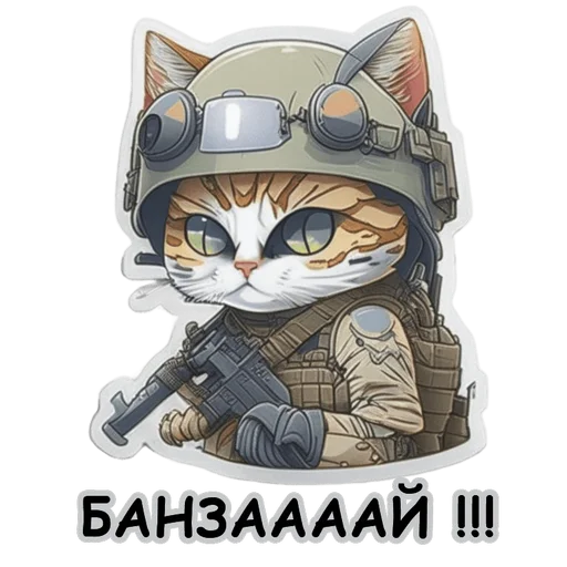 🥴 Стикер «Рабочие коты» для Telegram