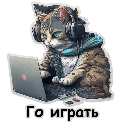 🎮 Стикер «Рабочие коты» для Telegram