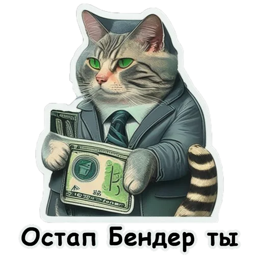 🤑 Стикер «Рабочие коты» для Telegram