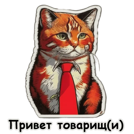 ✋ Стикер «Рабочие коты» для Telegram