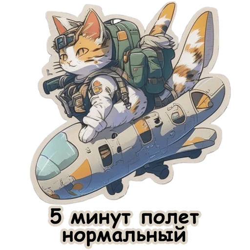 👍 Стикер «Рабочие коты» для Telegram