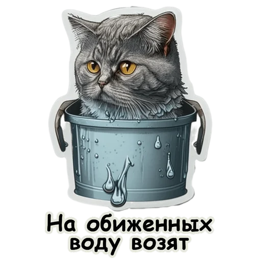 ☹️ Стикер «Рабочие коты» для Telegram