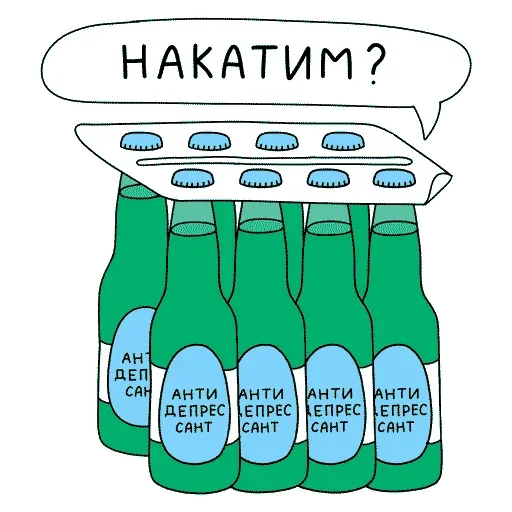 🍺 Стикер «Работаю с утками» для Telegram