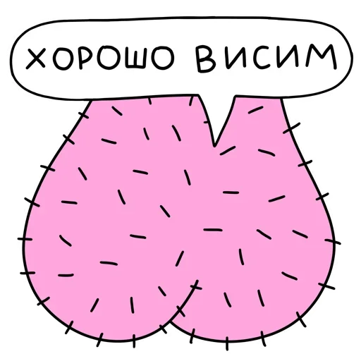 🍒 Стикер «Работаю с утками» для Telegram