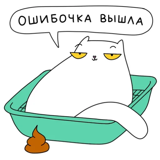 🤦‍♂️ Стикер «Работаю с утками» для Telegram