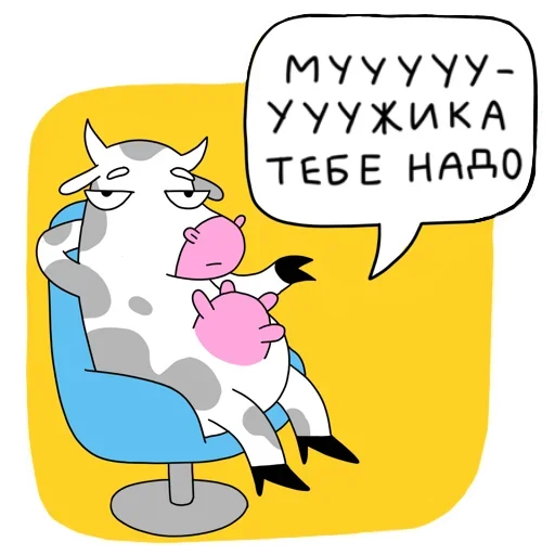 🙃 Стикер «Работаю с утками» для Telegram