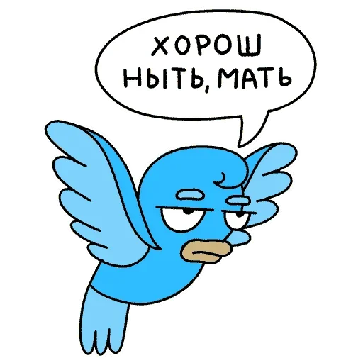 🙄 Стикер «Работаю с утками» для Telegram