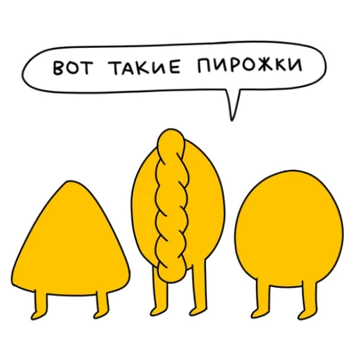 🤷‍♂️ Стикер «Работаю с утками» для Telegram