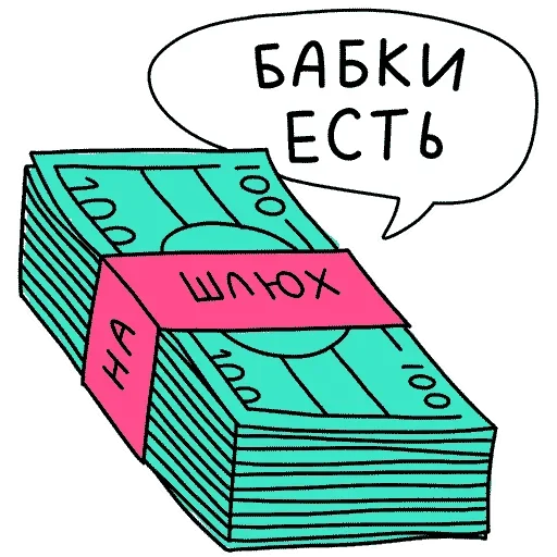 💶 Стикер «Работаю с утками» для Telegram