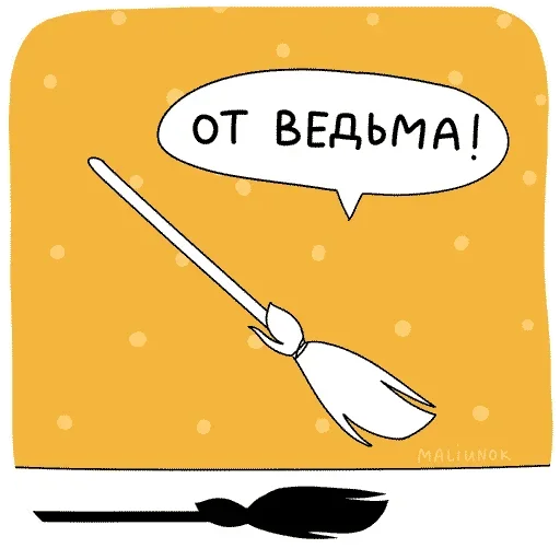 Стикерпак Работаю с утками для Telegram