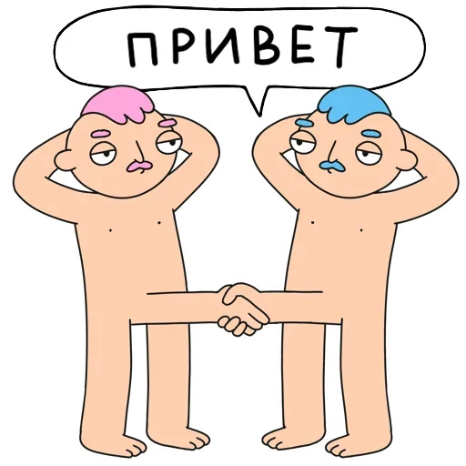 🤝 Стикер «Работаю с утками» для Telegram