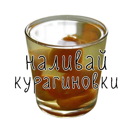 🍷 Стикер «коты ишачат на заводе» для Telegram