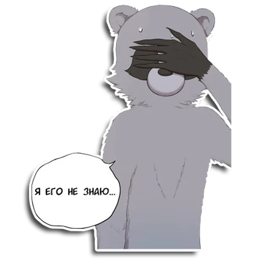 🤦‍♀️ Стикер «Енот Аман» для Telegram