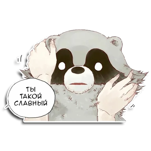 🤗 Стикер «Енот Аман» для Telegram