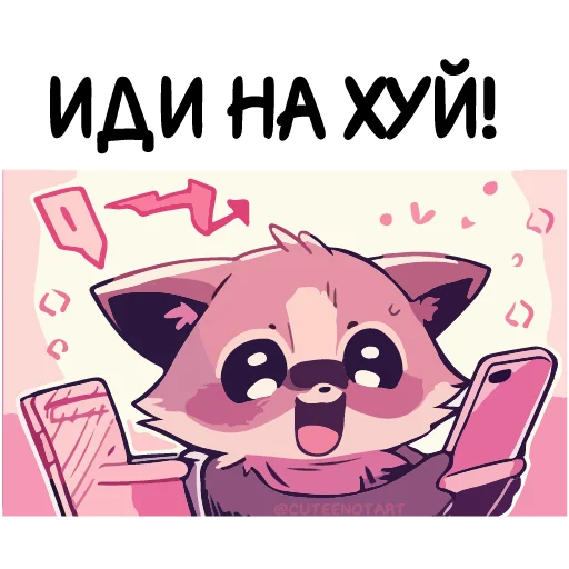 🤤 Стикер «Енот Дабси» для Telegram