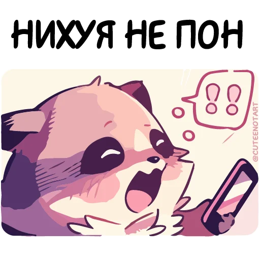🤕 Стикер «Енот Дабси» для Telegram