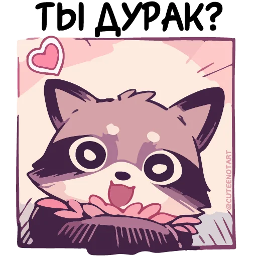 🙁 Стикер «Енот Дабси» для Telegram