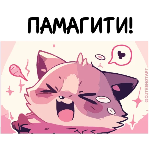 🥴 Стикер «Енот Дабси» для Telegram