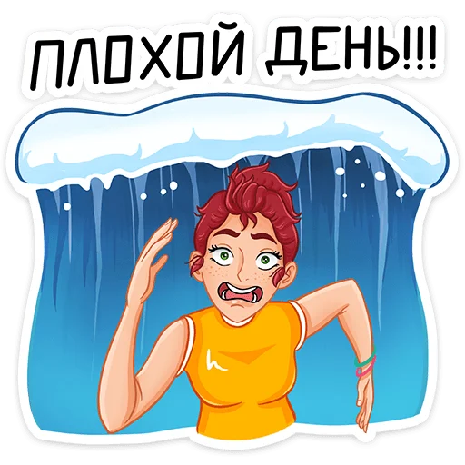 😨 Стикер «Рэйчел» для Telegram