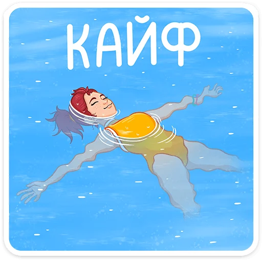 🤤 Стикер «Рэйчел» для Telegram