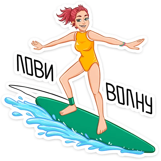 🏄‍♂ Стикер «Рэйчел» для Telegram