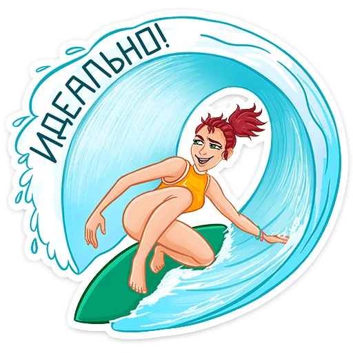 🏄‍♂ Стикер «Рэйчел» для Telegram