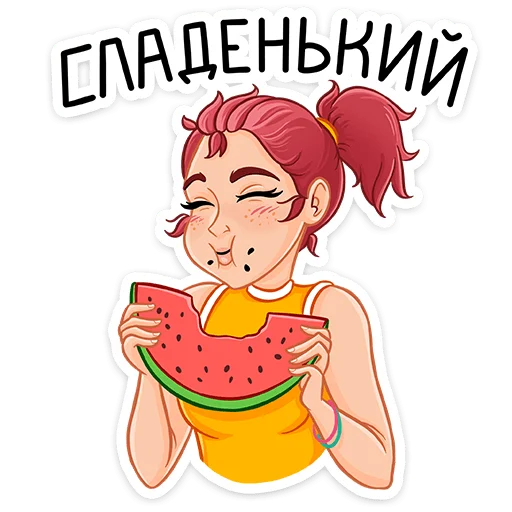🍉 Стикер «Рэйчел» для Telegram