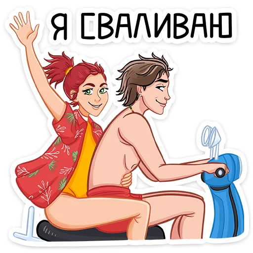 👋 Стикер «Рэйчел» для Telegram