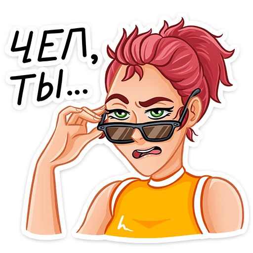 😐 Стикер «Рэйчел» для Telegram