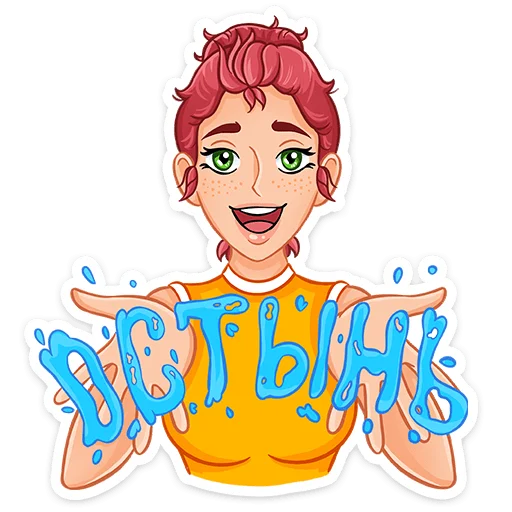 🧊 Стикер «Рэйчел» для Telegram